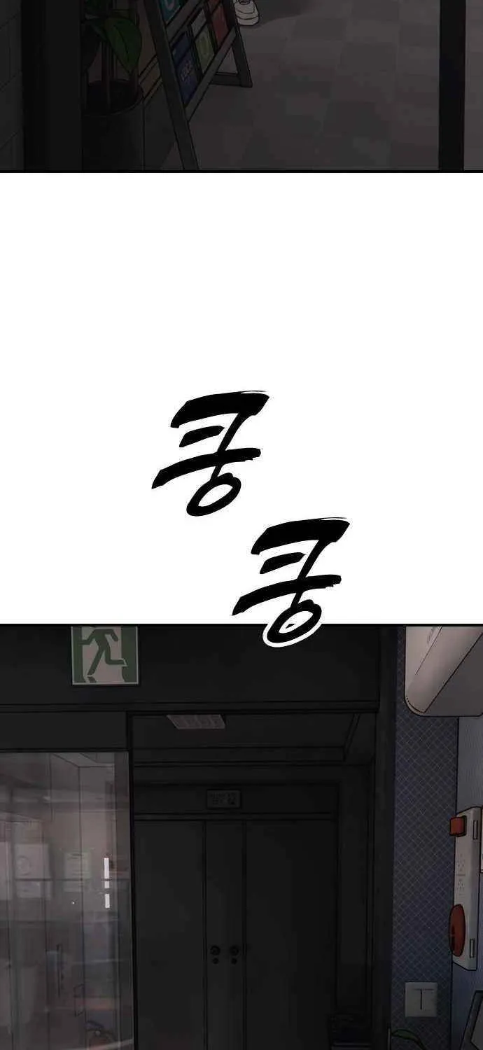 The Apocalypse is Here Chapter 28 page 5 - 