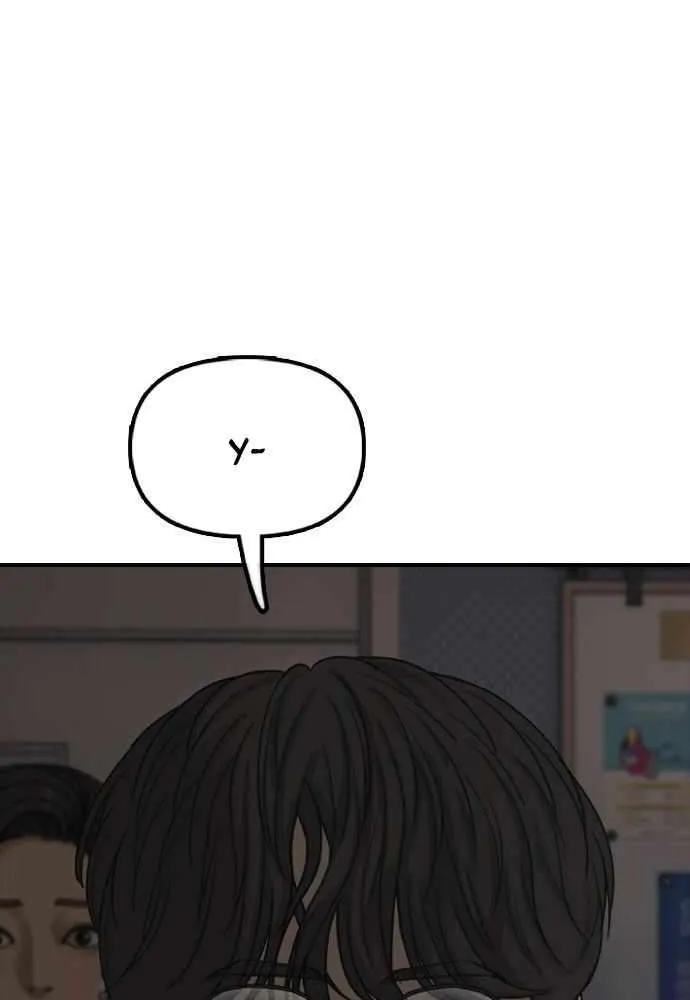 The Apocalypse is Here Chapter 28 page 43 - 
