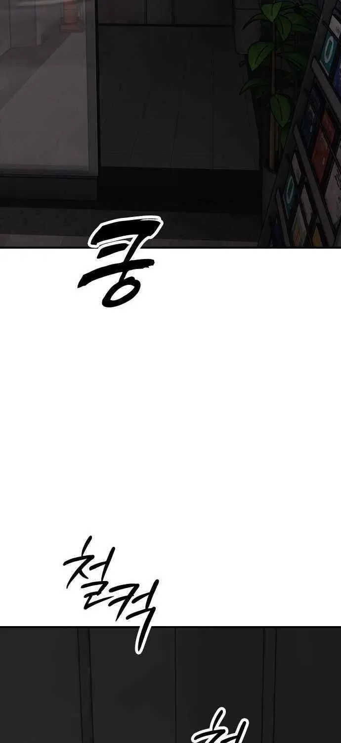 The Apocalypse is Here Chapter 28 page 6 - 