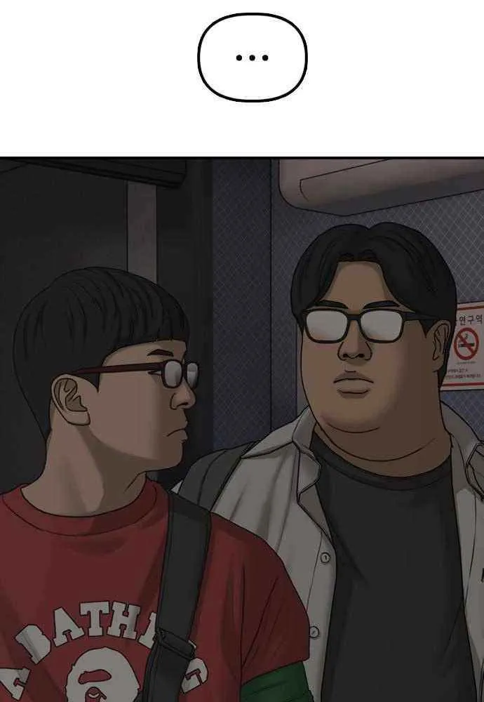 The Apocalypse is Here Chapter 28 page 71 - 