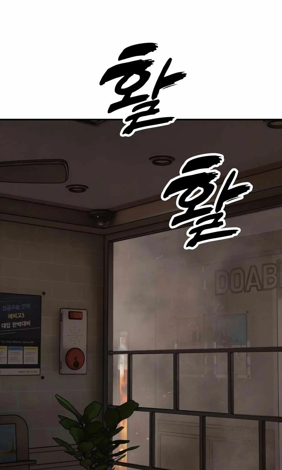 The Apocalypse is Here Chapter 29 page 119 - 