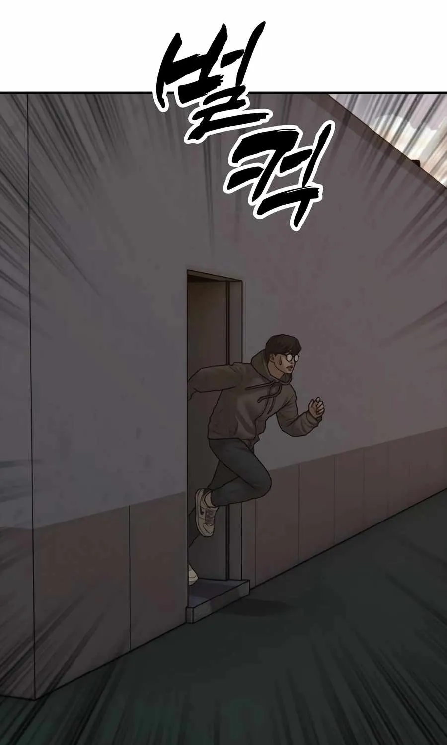 The Apocalypse is Here Chapter 29 page 152 - 