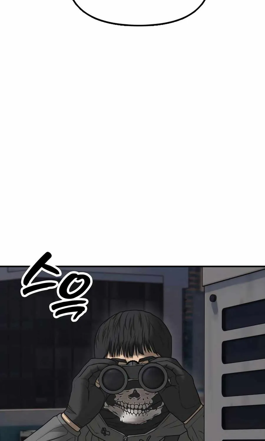 The Apocalypse is Here Chapter 29 page 23 - 