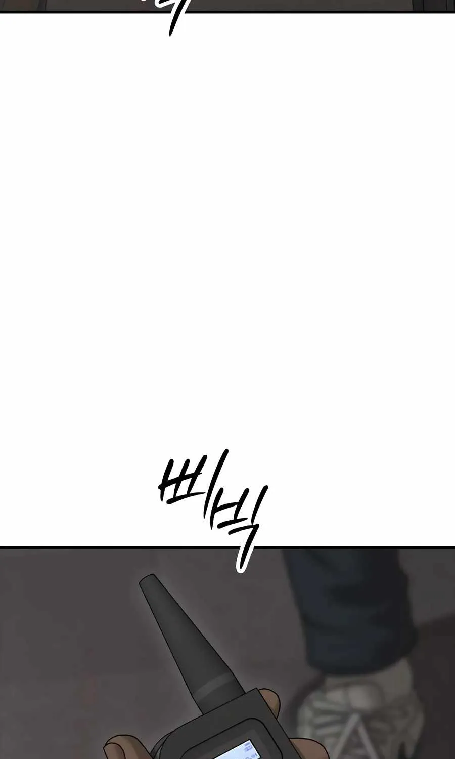 The Apocalypse is Here Chapter 29 page 43 - 