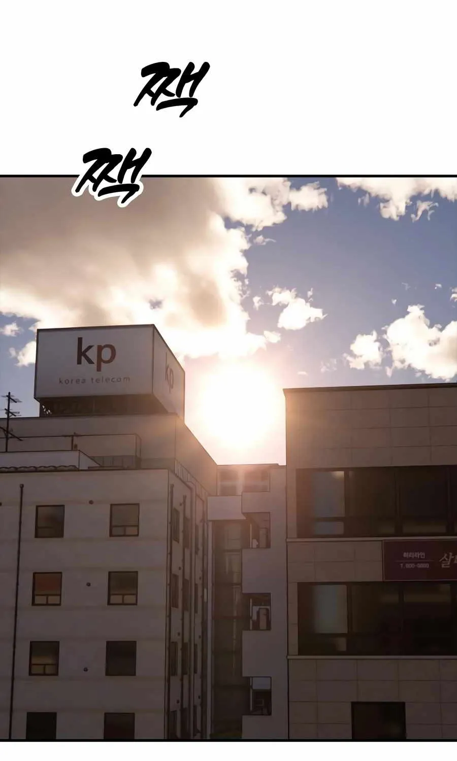 The Apocalypse is Here Chapter 29 page 54 - 