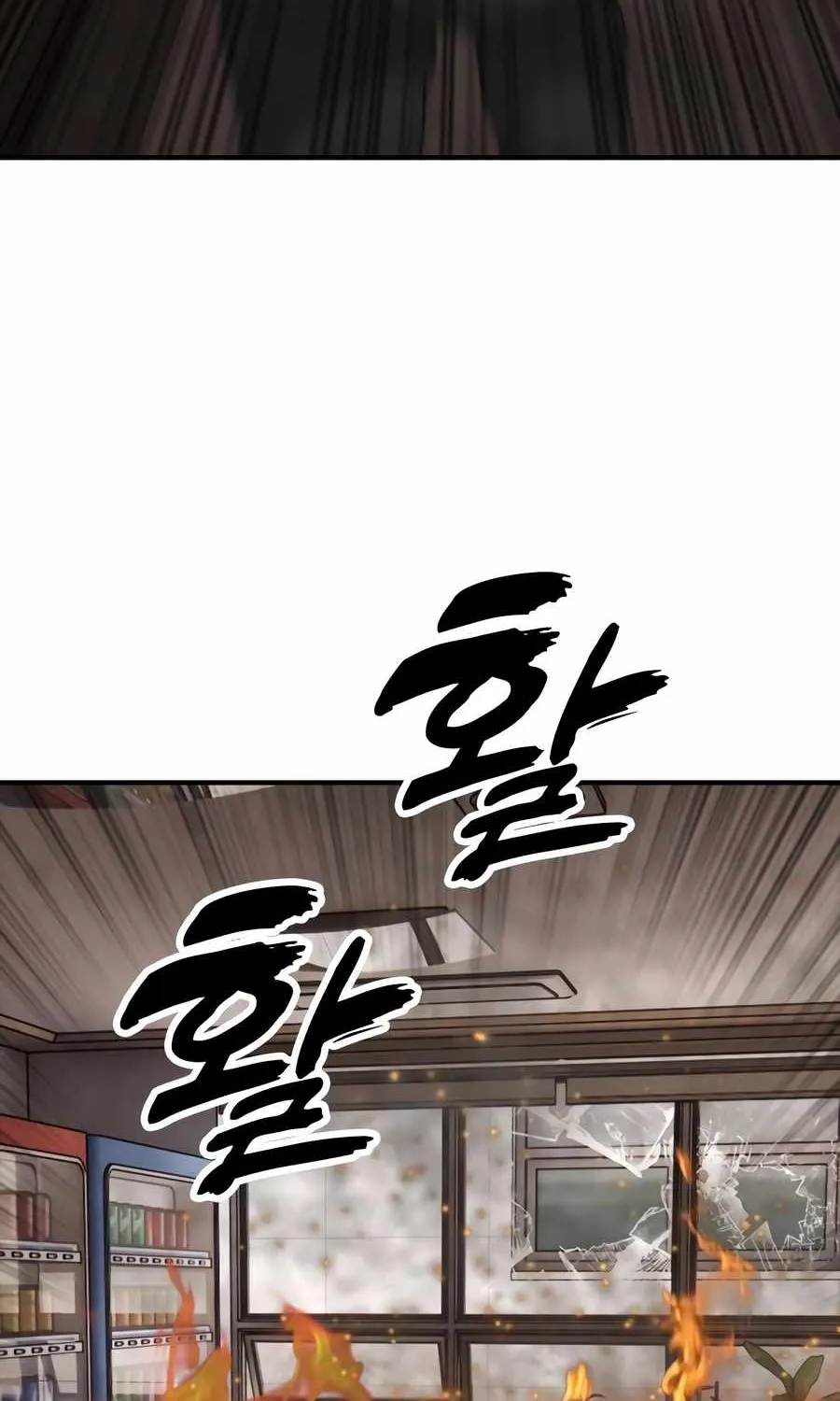 The Apocalypse is Here Chapter 29 page 75 - 