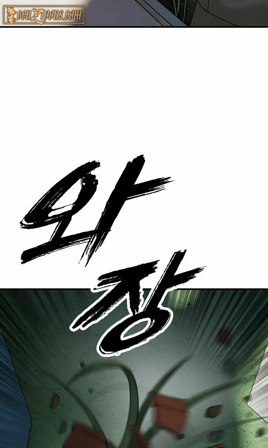 The Apocalypse is Here Chapter 3 page 11 - 