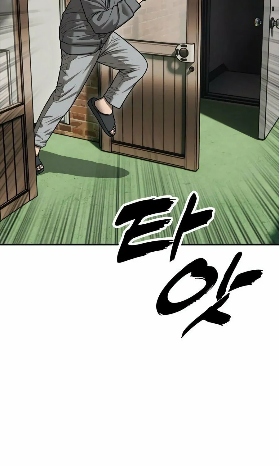 The Apocalypse is Here Chapter 3 page 17 - 