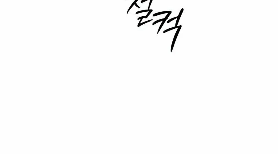 The Apocalypse is Here Chapter 3 page 186 - 