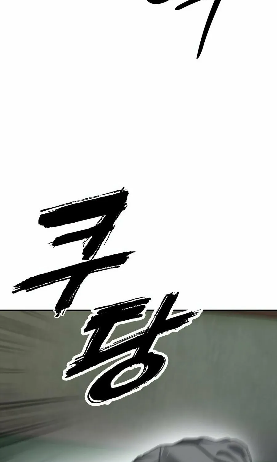 The Apocalypse is Here Chapter 3 page 20 - 