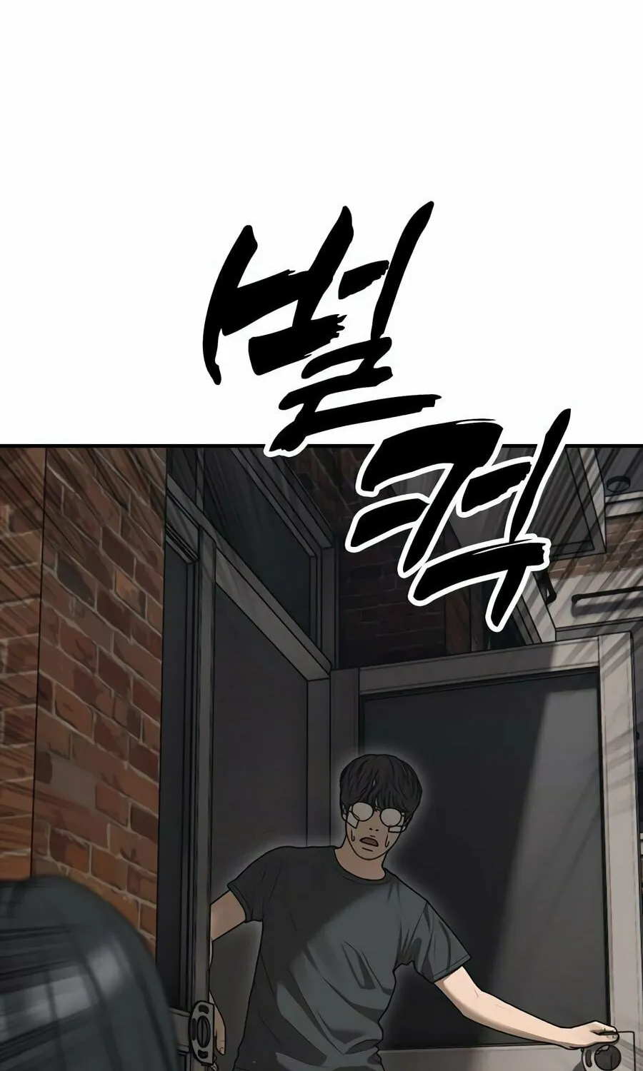 The Apocalypse is Here Chapter 3 page 201 - 