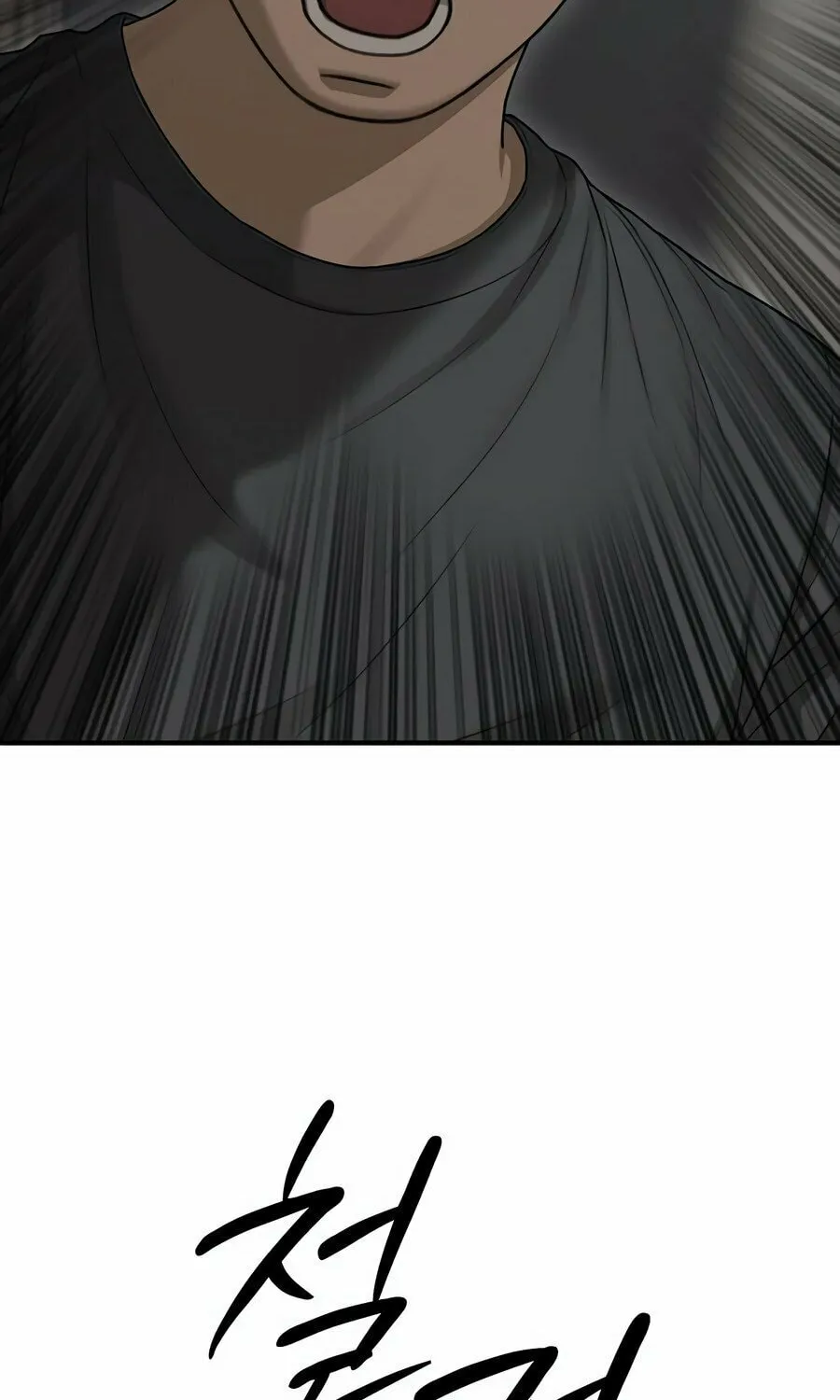 The Apocalypse is Here Chapter 3 page 204 - 