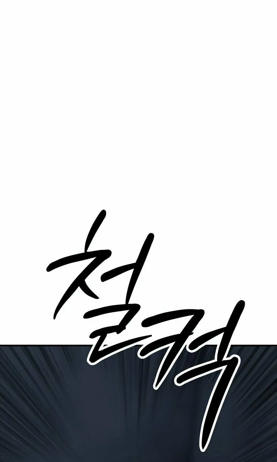 The Apocalypse is Here Chapter 3 page 43 - 