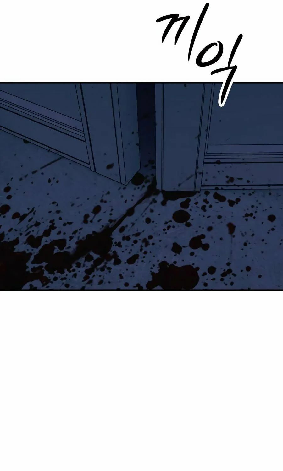 The Apocalypse is Here Chapter 3 page 72 - 