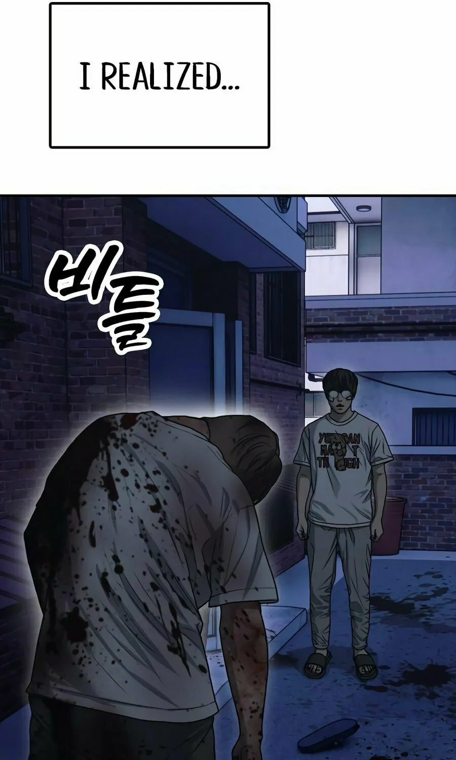 The Apocalypse is Here Chapter 3 page 84 - 