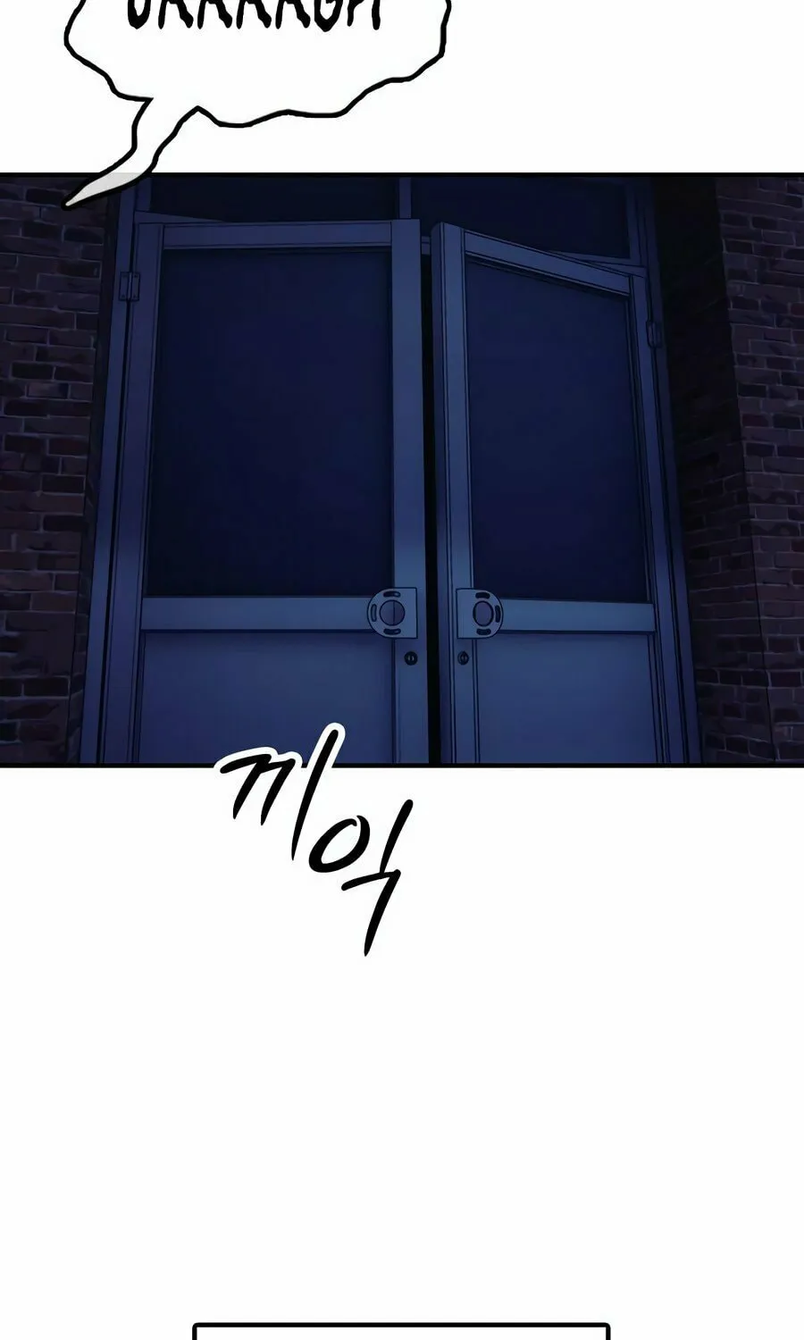 The Apocalypse is Here Chapter 3 page 88 - 