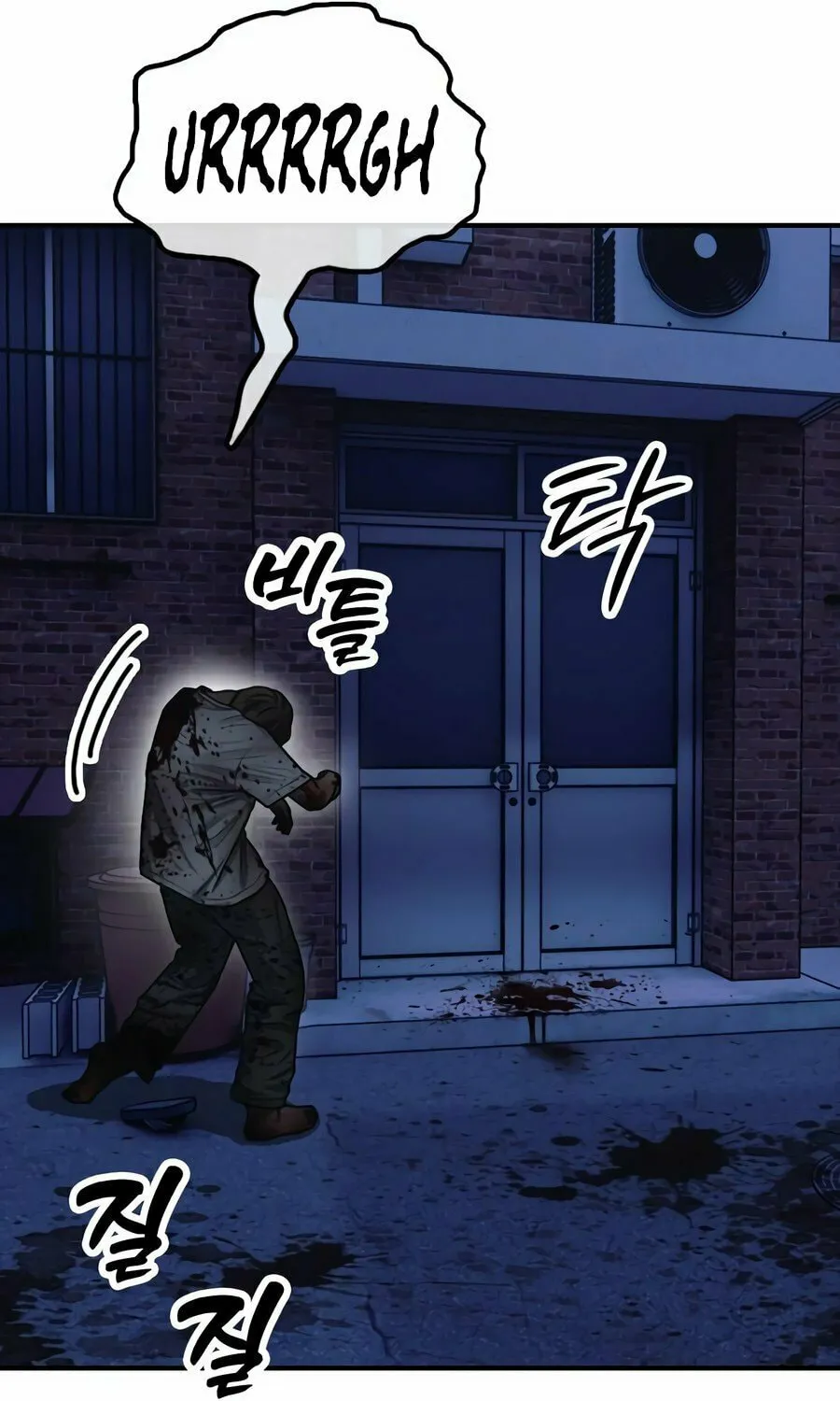 The Apocalypse is Here Chapter 3 page 90 - 