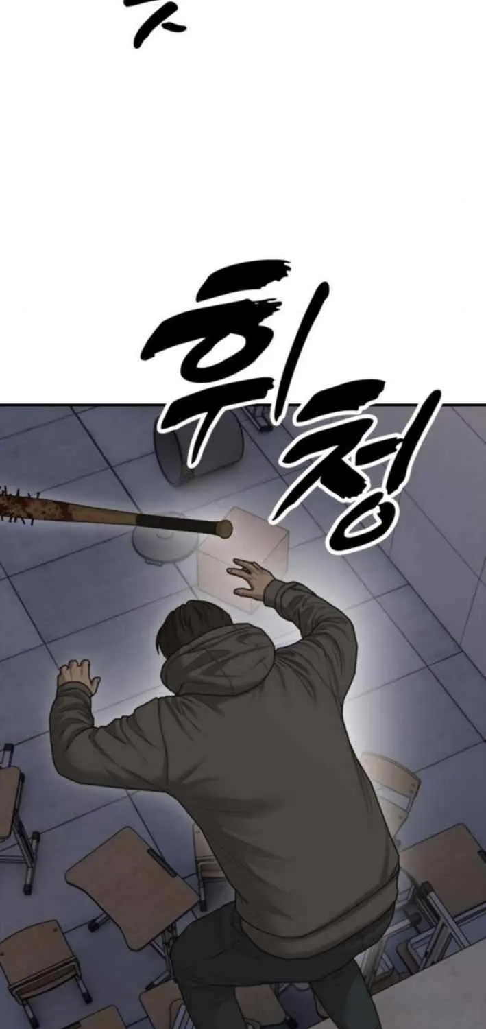 The Apocalypse is Here Chapter 30 page 12 - 