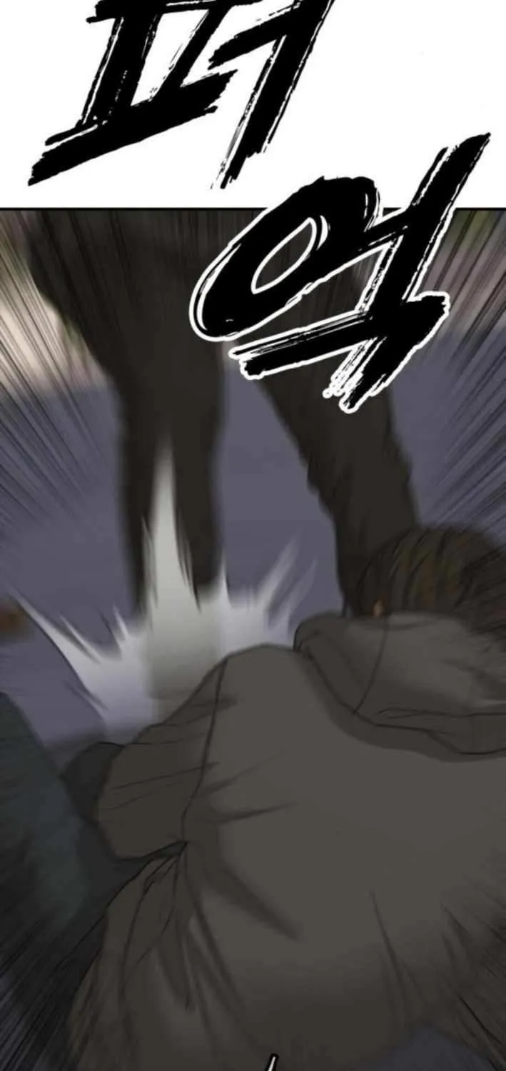 The Apocalypse is Here Chapter 30 page 26 - 