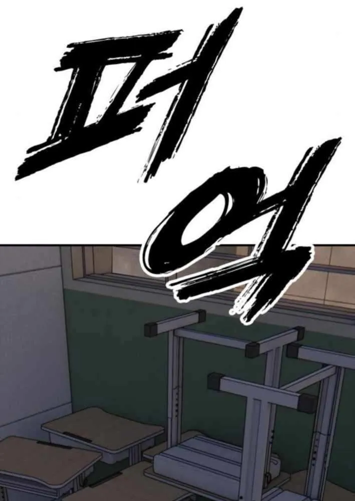 The Apocalypse is Here Chapter 30 page 35 - 