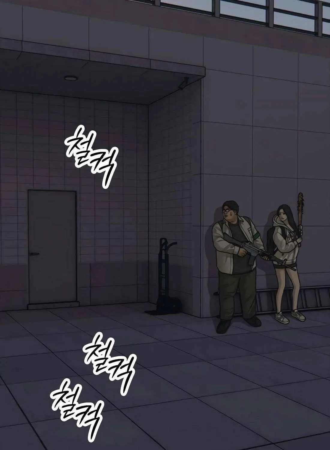 The Apocalypse is Here Chapter 31 page 201 - 