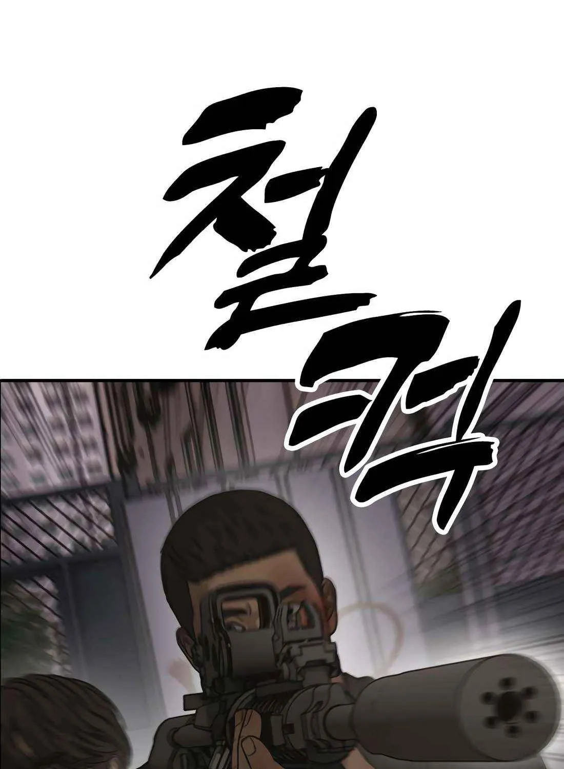 The Apocalypse is Here Chapter 31 page 53 - 