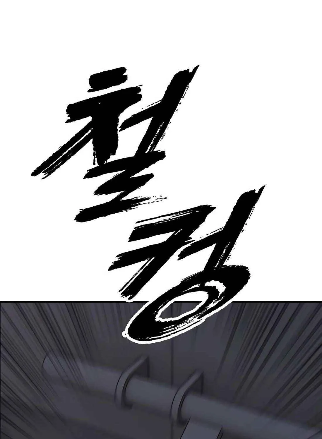 The Apocalypse is Here Chapter 31 page 63 - 