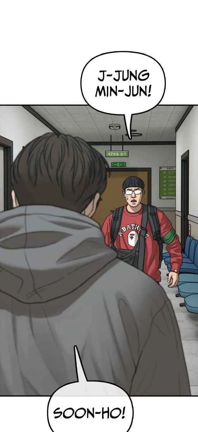 The Apocalypse is Here Chapter 32 page 2 - 
