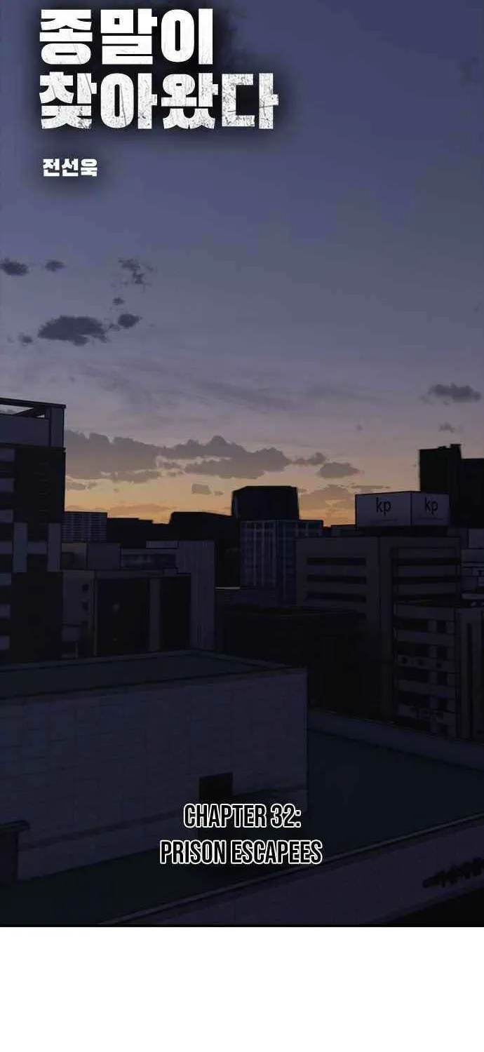 The Apocalypse is Here Chapter 32 page 11 - 