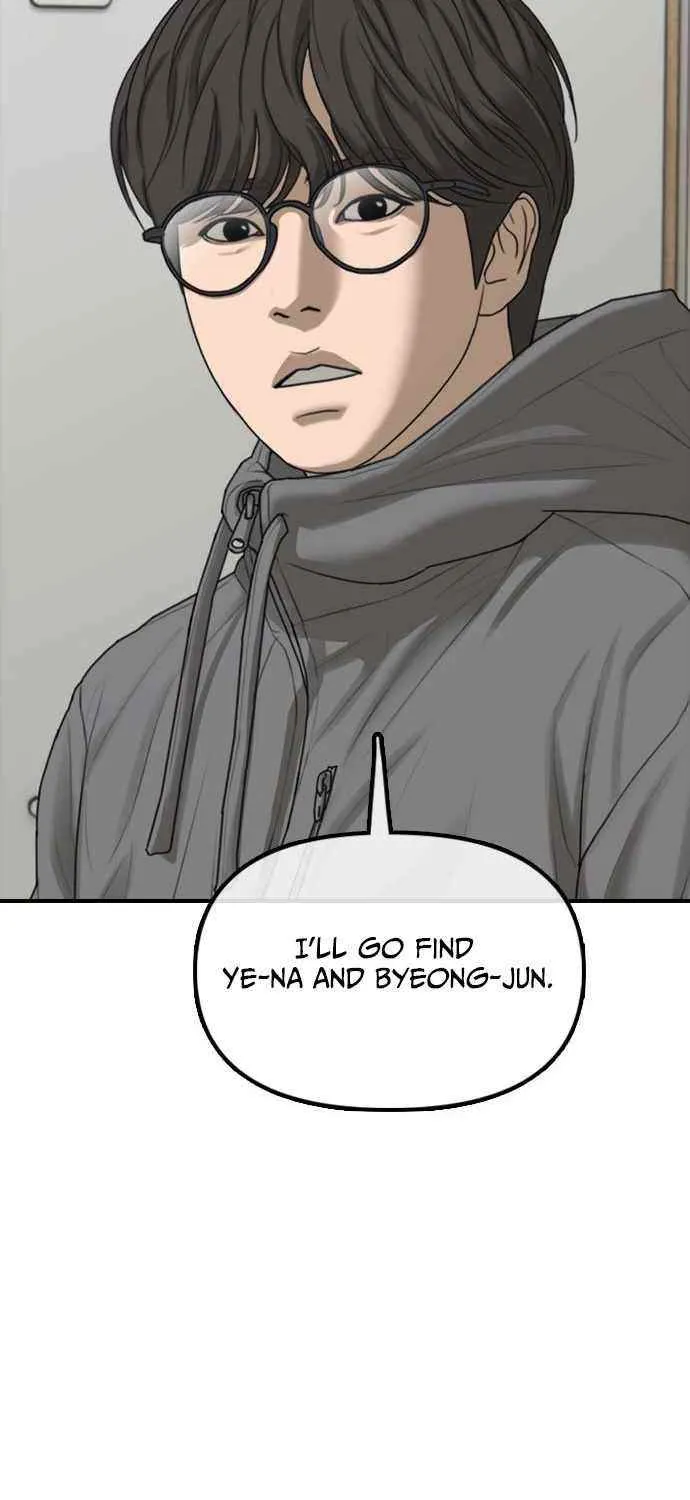 The Apocalypse is Here Chapter 32 page 24 - 