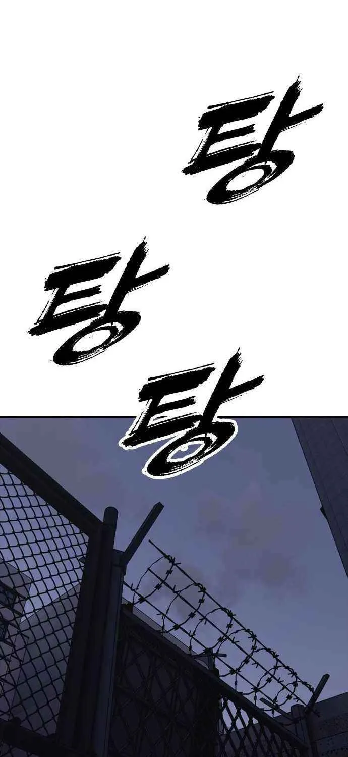 The Apocalypse is Here Chapter 32 page 47 - 