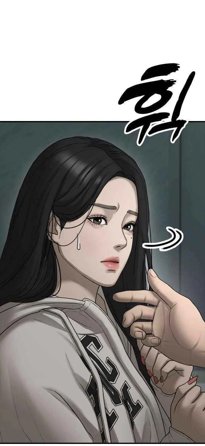 The Apocalypse is Here Chapter 32 page 71 - 