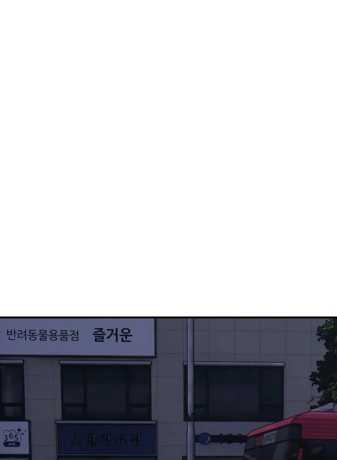 The Apocalypse is Here Chapter 33 page 101 - 