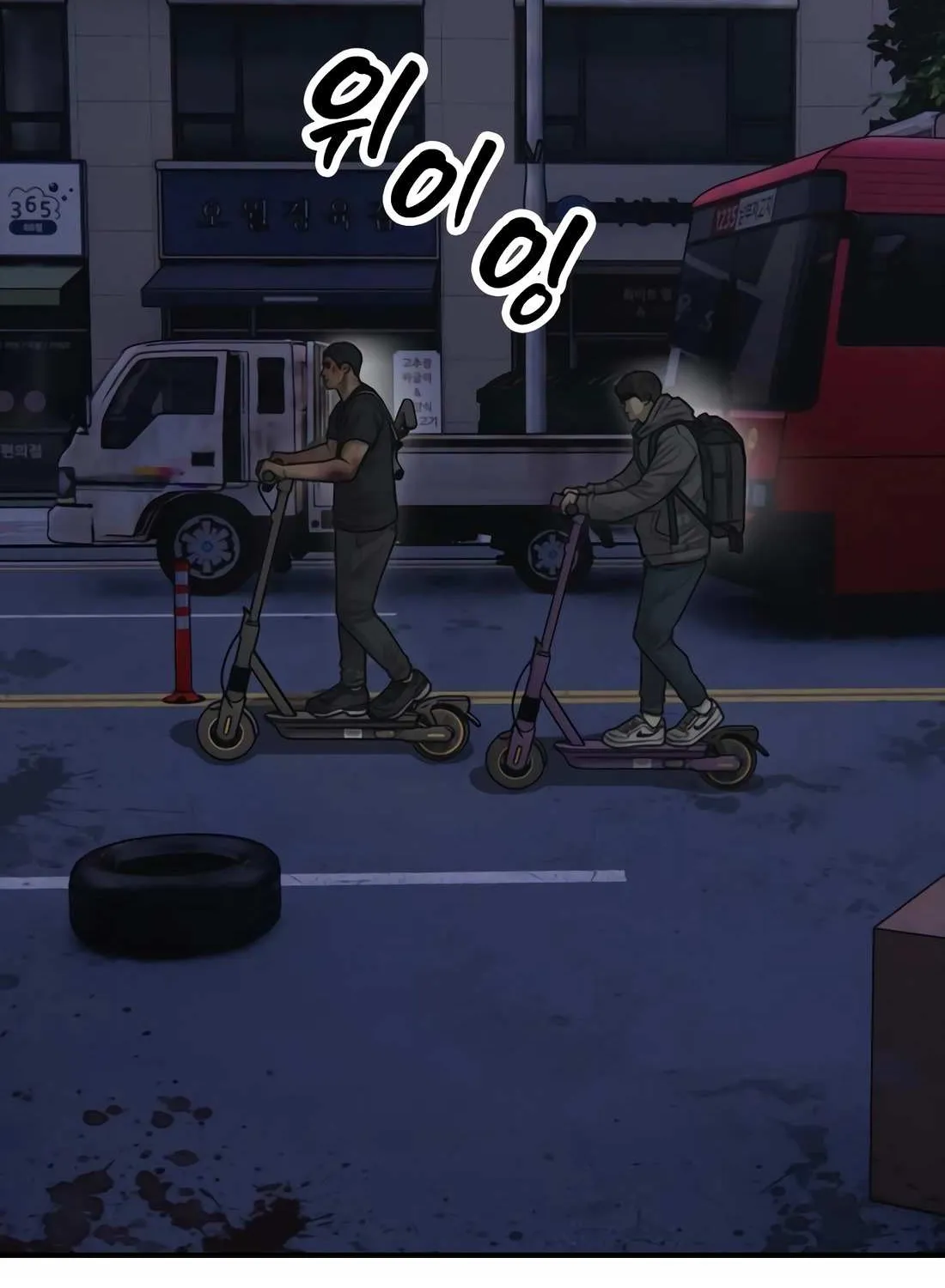 The Apocalypse is Here Chapter 33 page 104 - 
