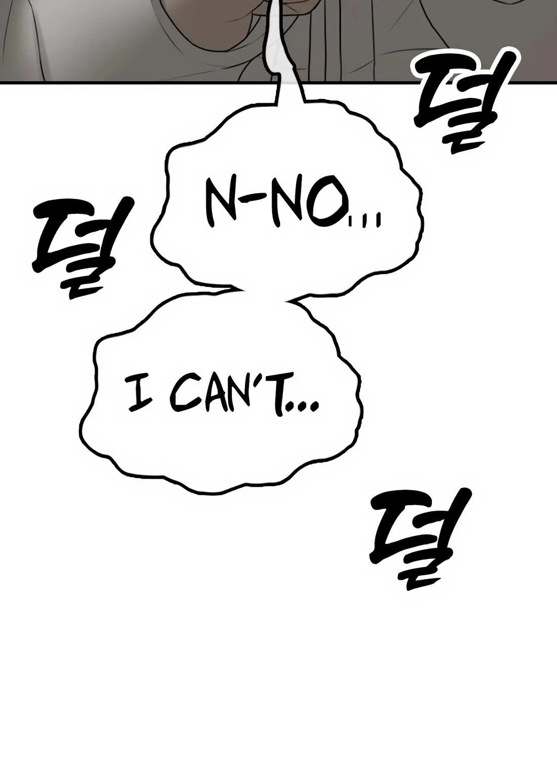 The Apocalypse is Here Chapter 33 page 14 - 