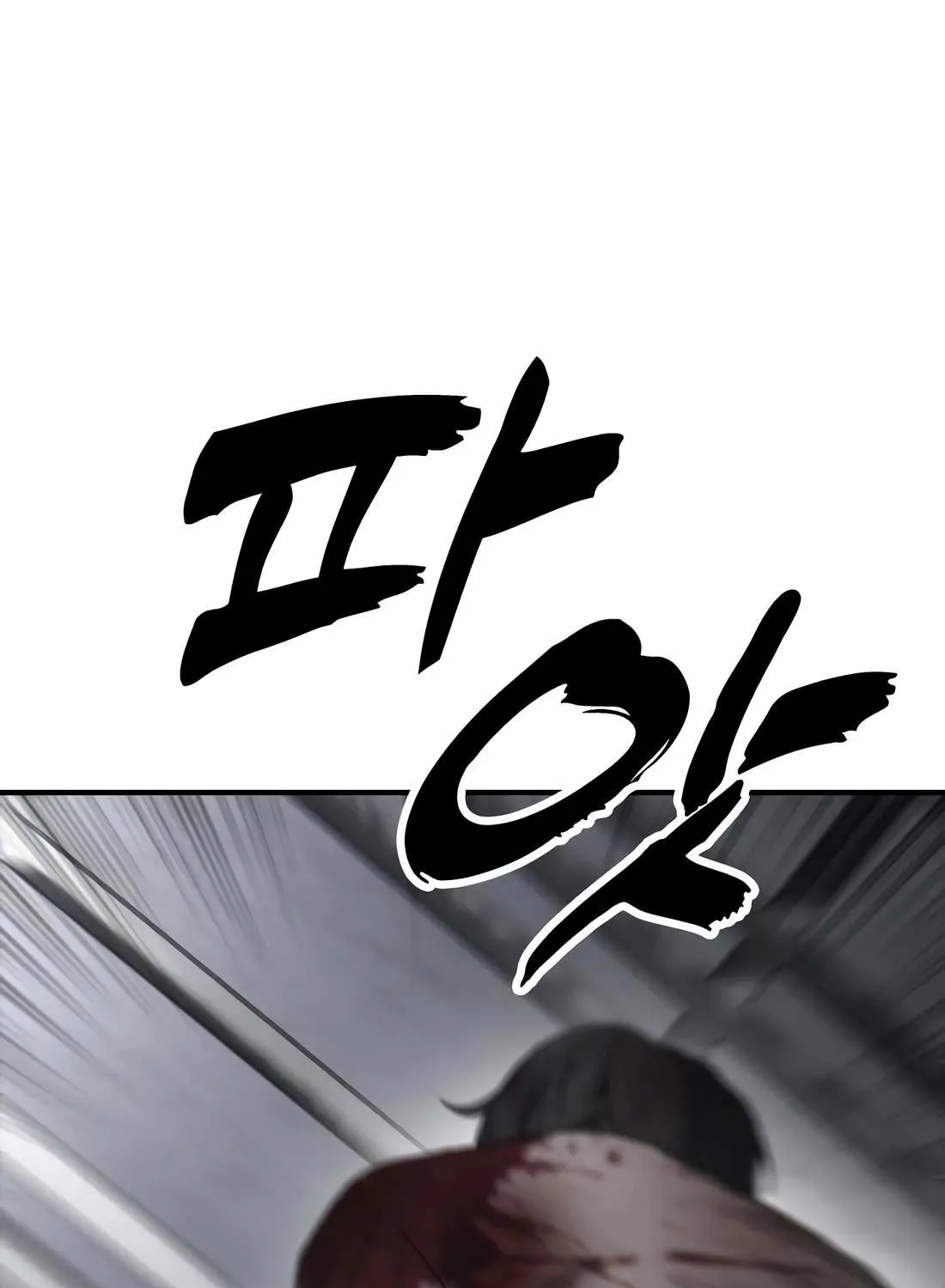 The Apocalypse is Here Chapter 33 page 18 - 