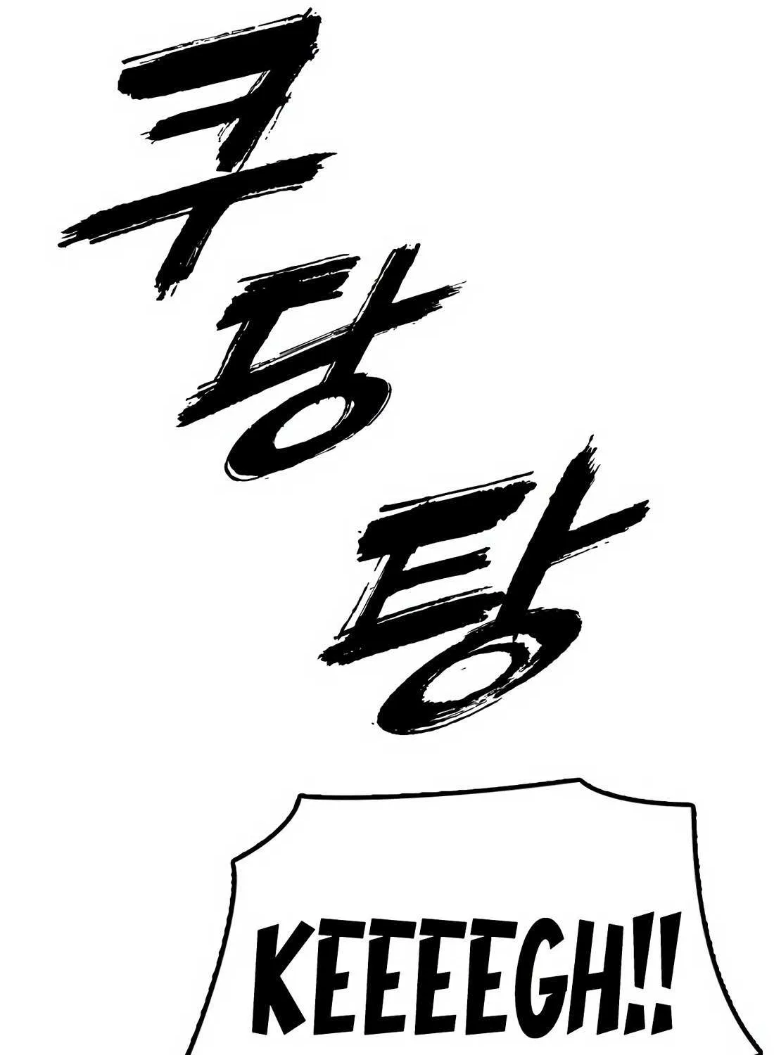 The Apocalypse is Here Chapter 33 page 21 - 