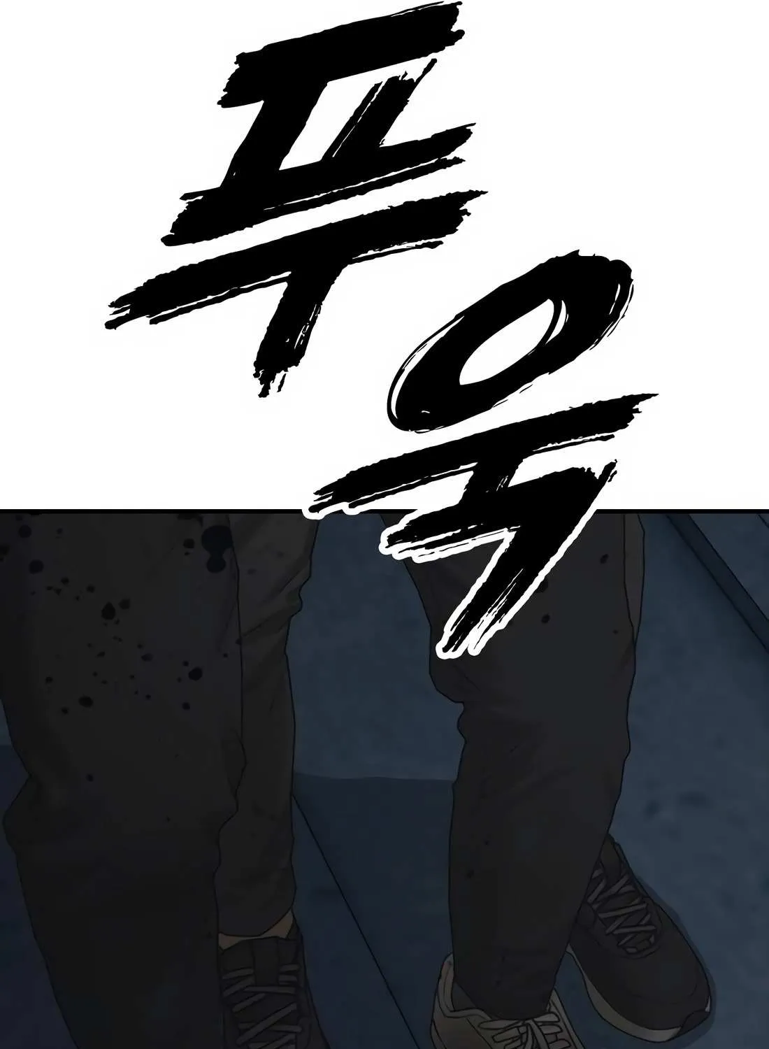 The Apocalypse is Here Chapter 33 page 208 - 