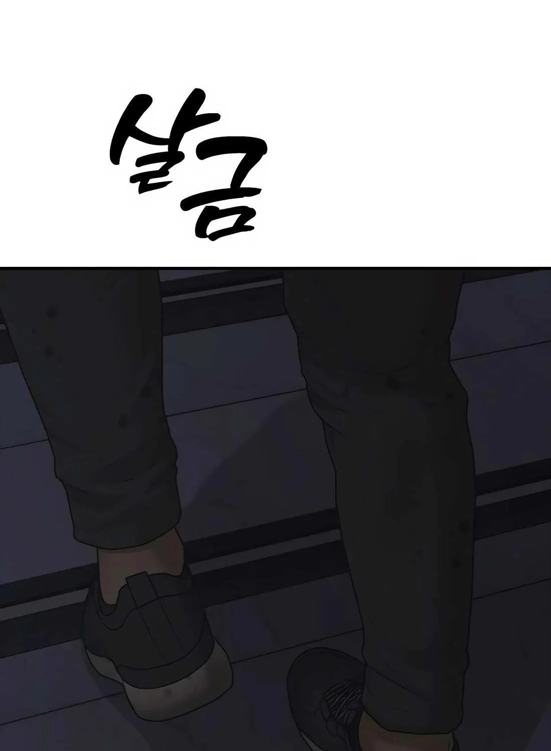 The Apocalypse is Here Chapter 33 page 215 - 