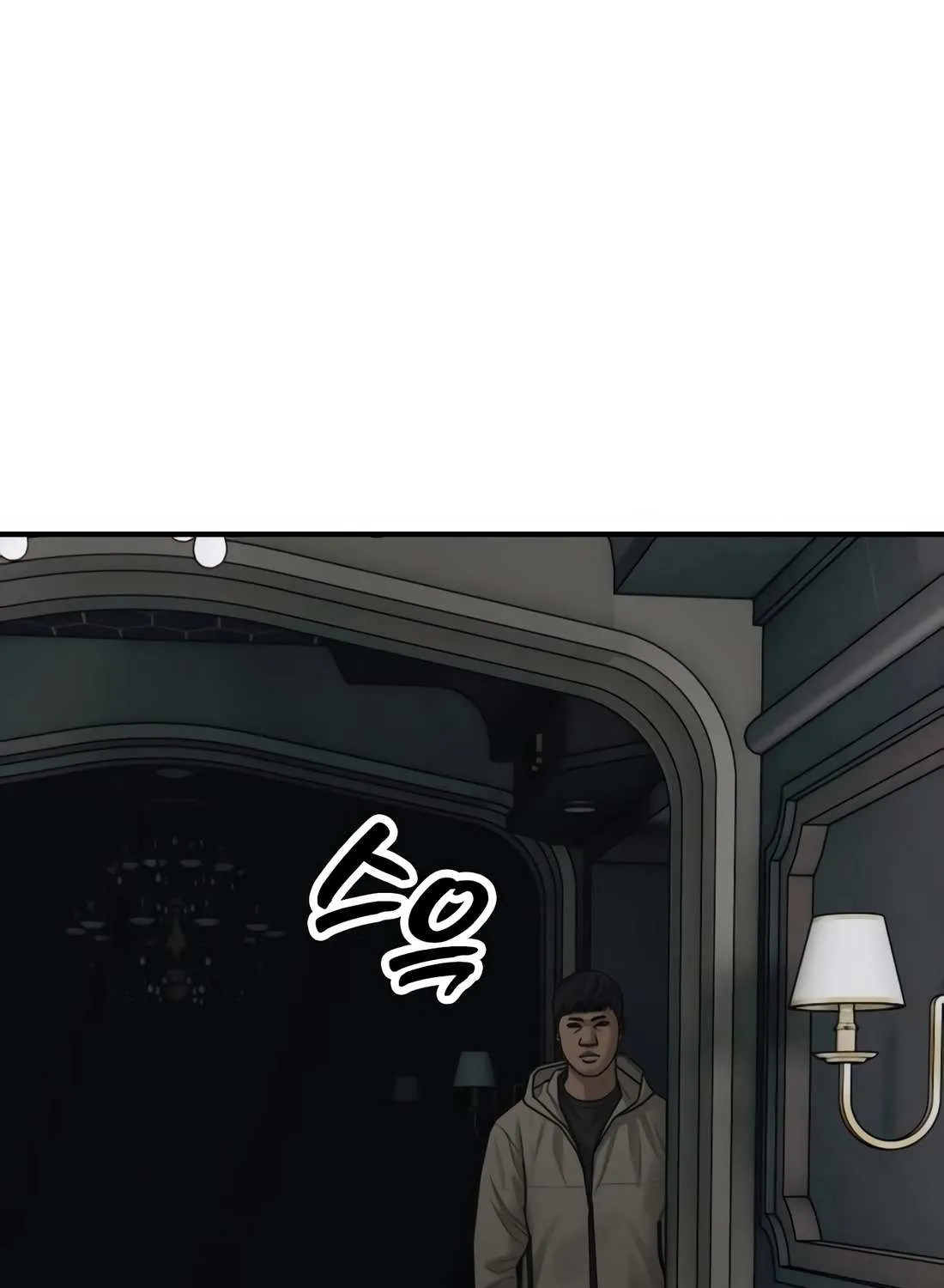 The Apocalypse is Here Chapter 33 page 241 - 