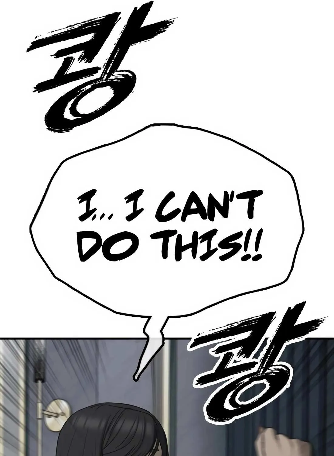 The Apocalypse is Here Chapter 33 page 28 - 