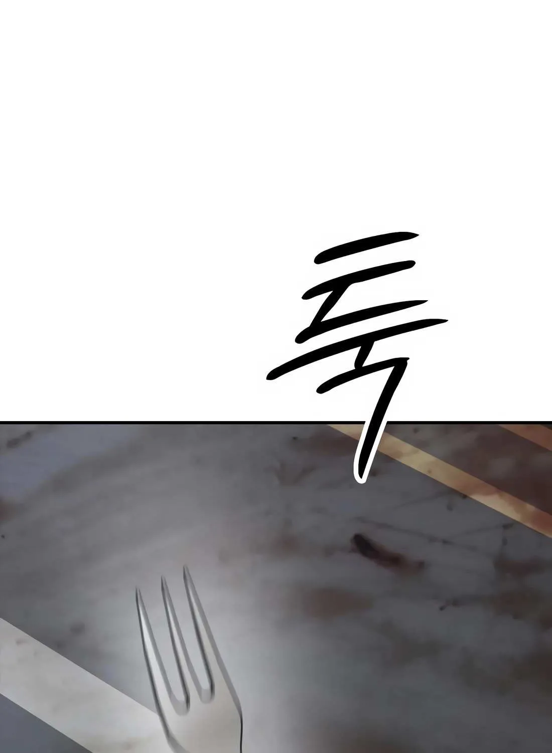The Apocalypse is Here Chapter 33 page 35 - 
