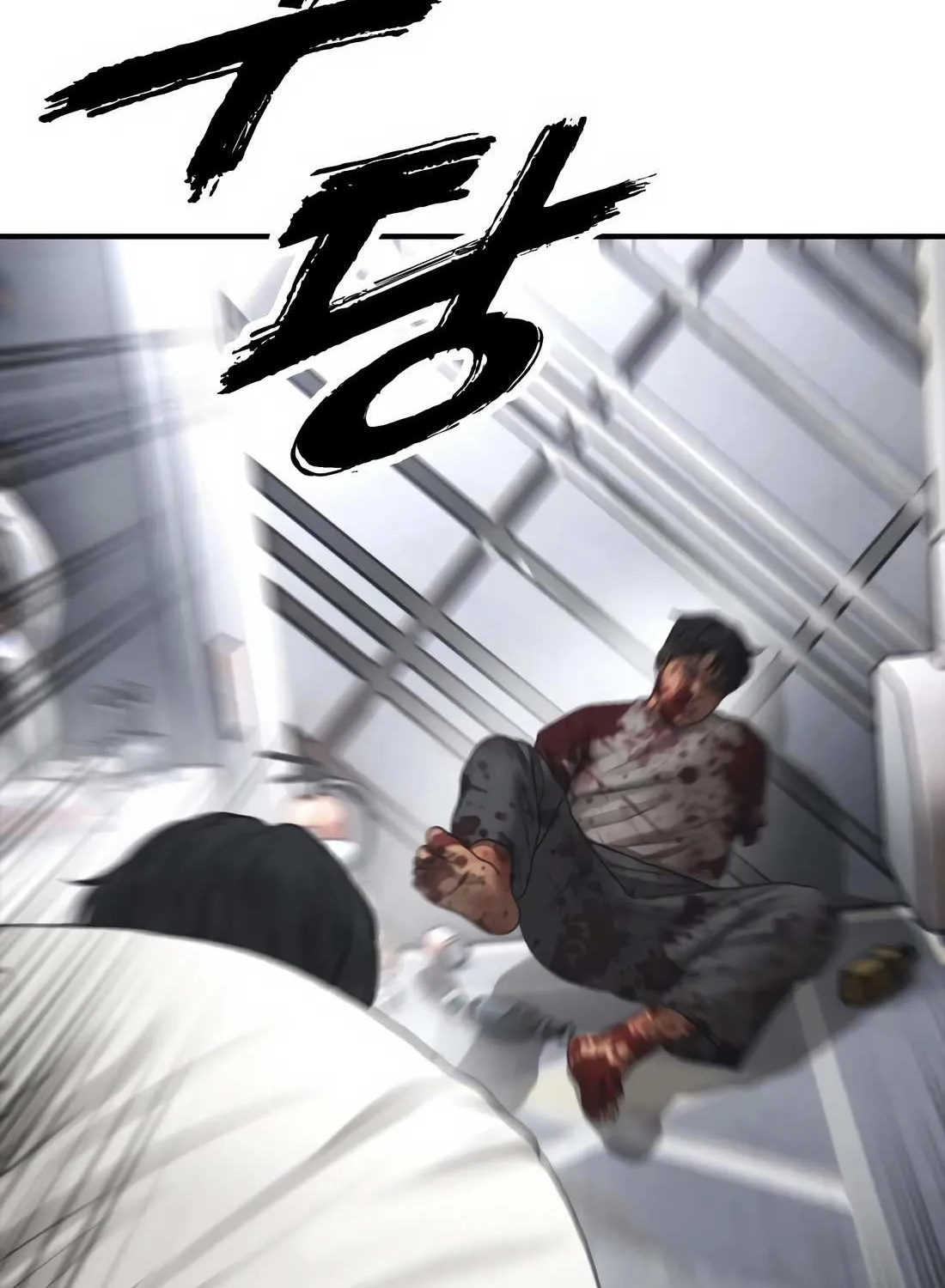 The Apocalypse is Here Chapter 33 page 45 - 
