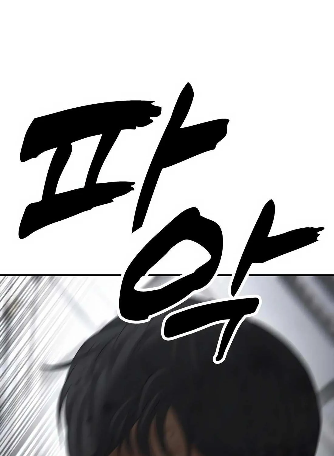 The Apocalypse is Here Chapter 33 page 63 - 