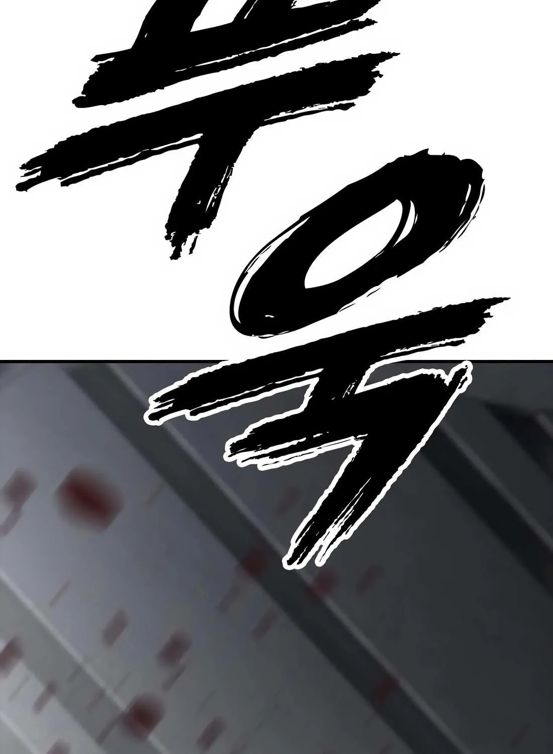 The Apocalypse is Here Chapter 33 page 76 - 