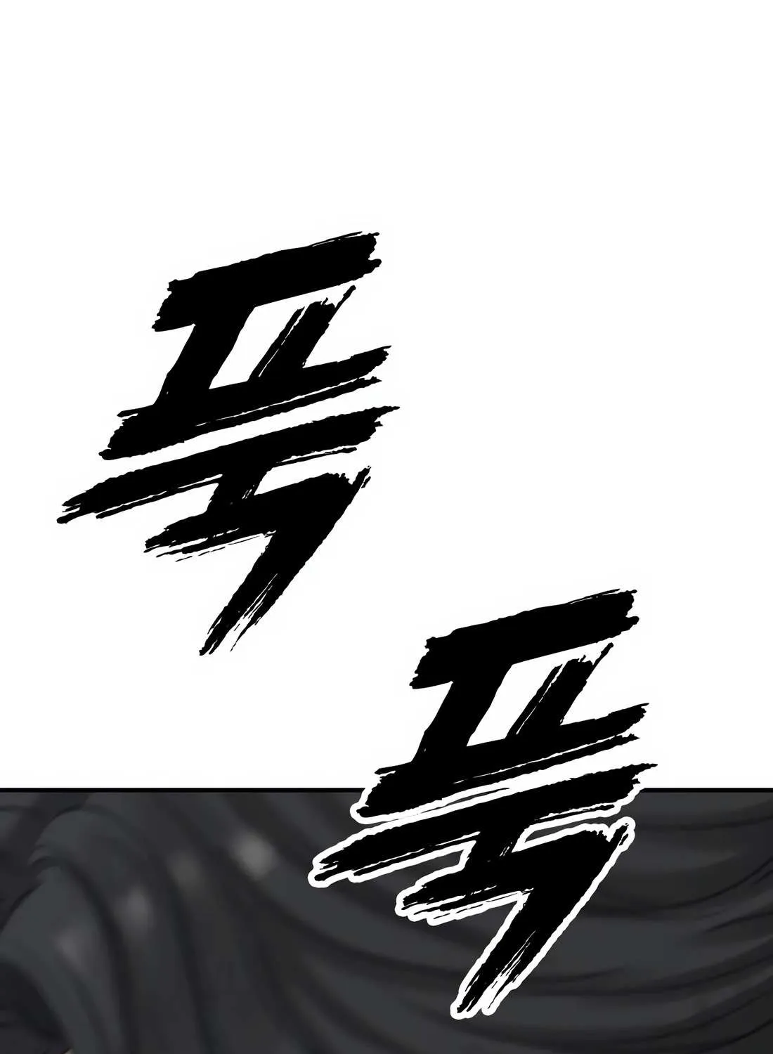 The Apocalypse is Here Chapter 33 page 78 - 