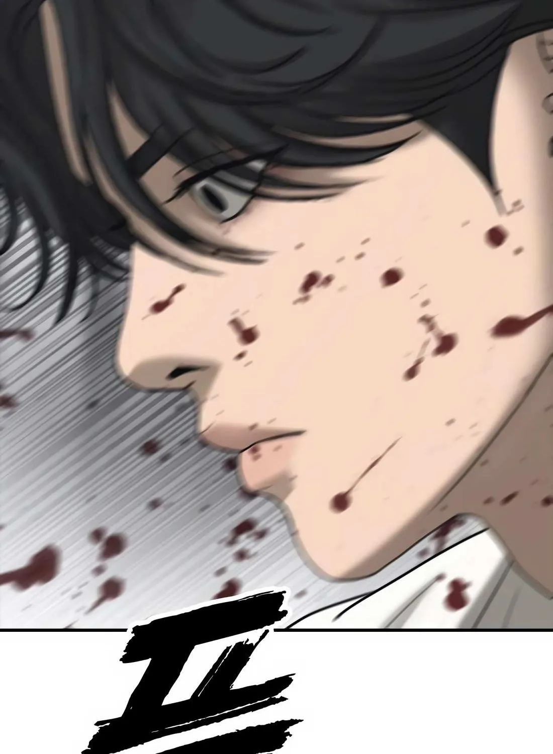 The Apocalypse is Here Chapter 33 page 79 - 