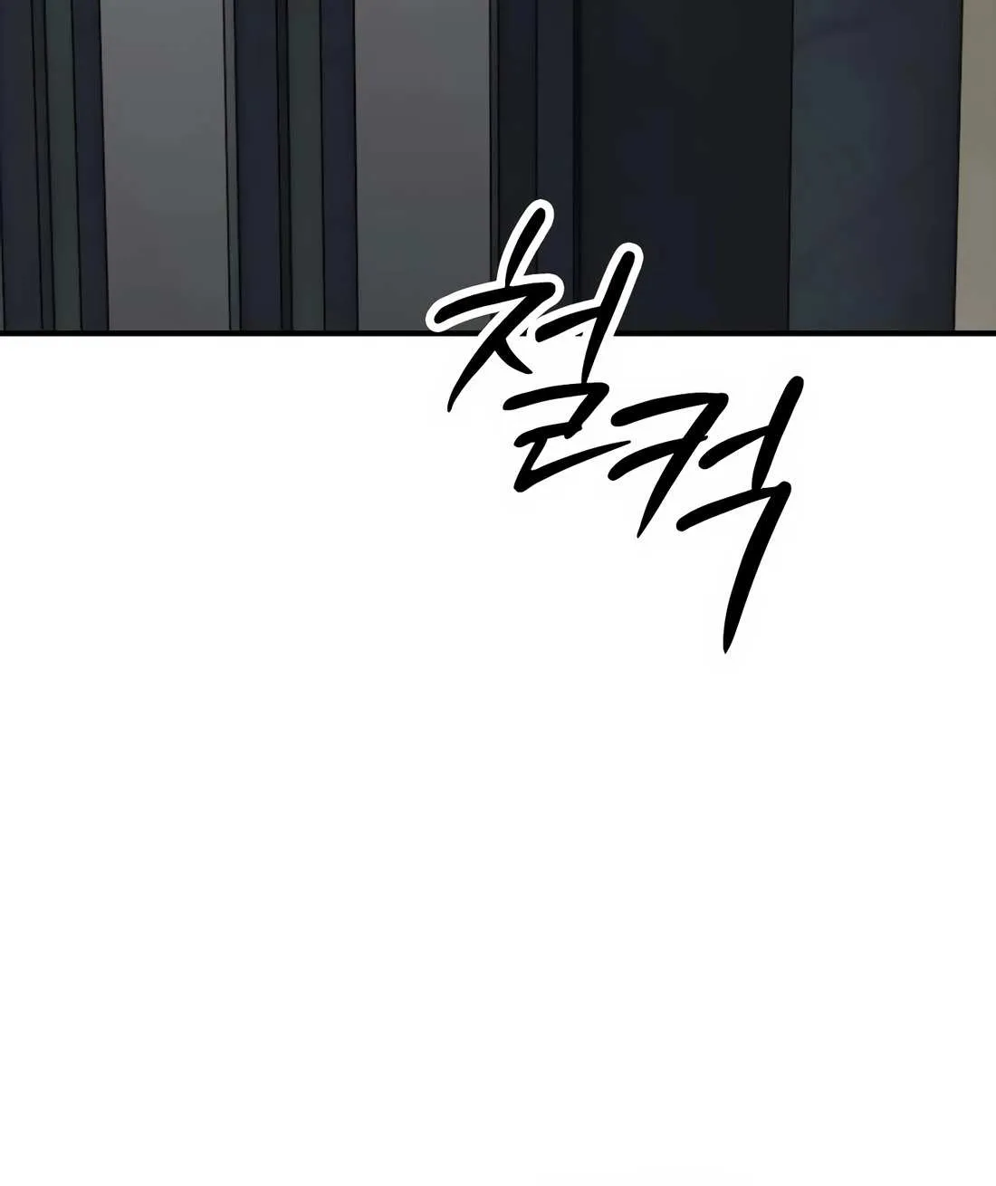 The Apocalypse is Here Chapter 33 page 9 - 