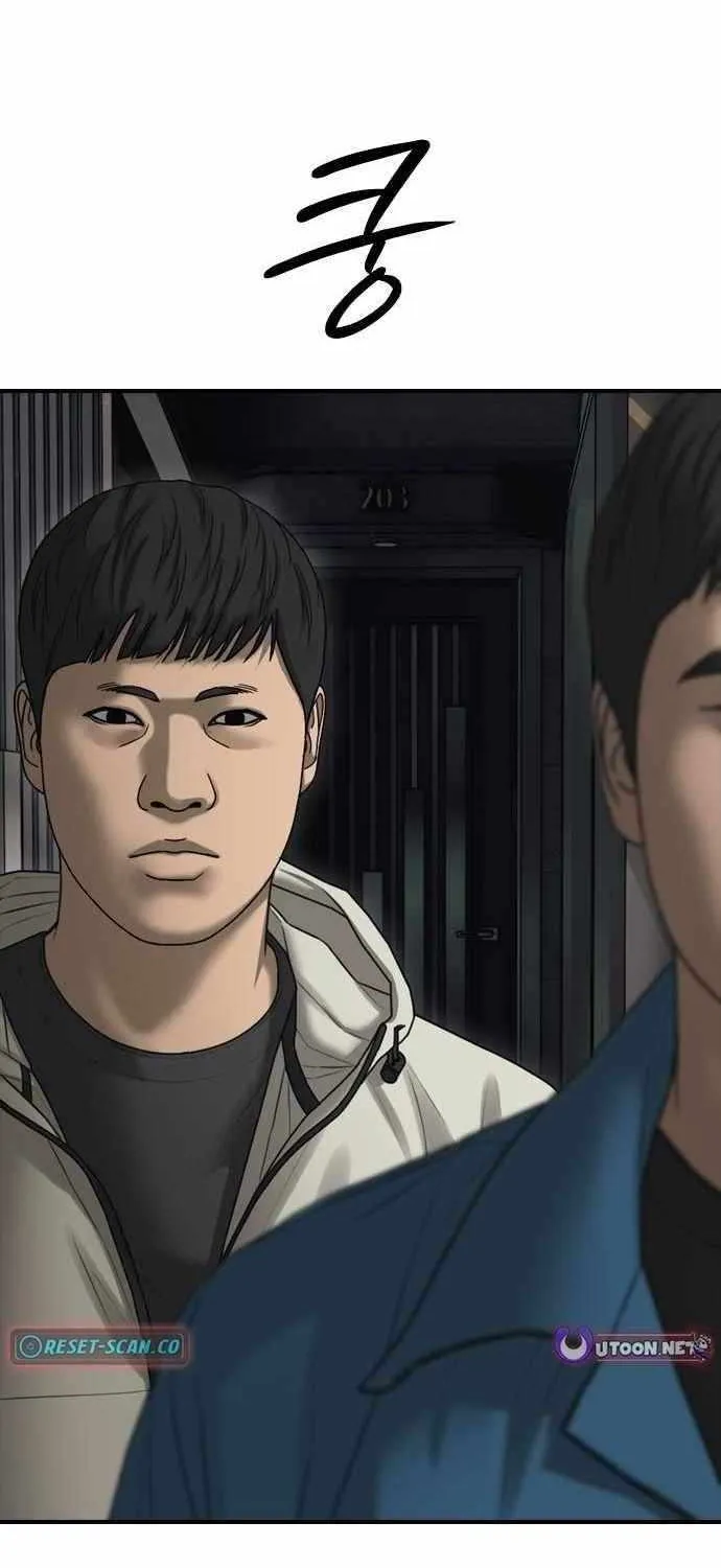The Apocalypse is Here Chapter 34 page 2 - 