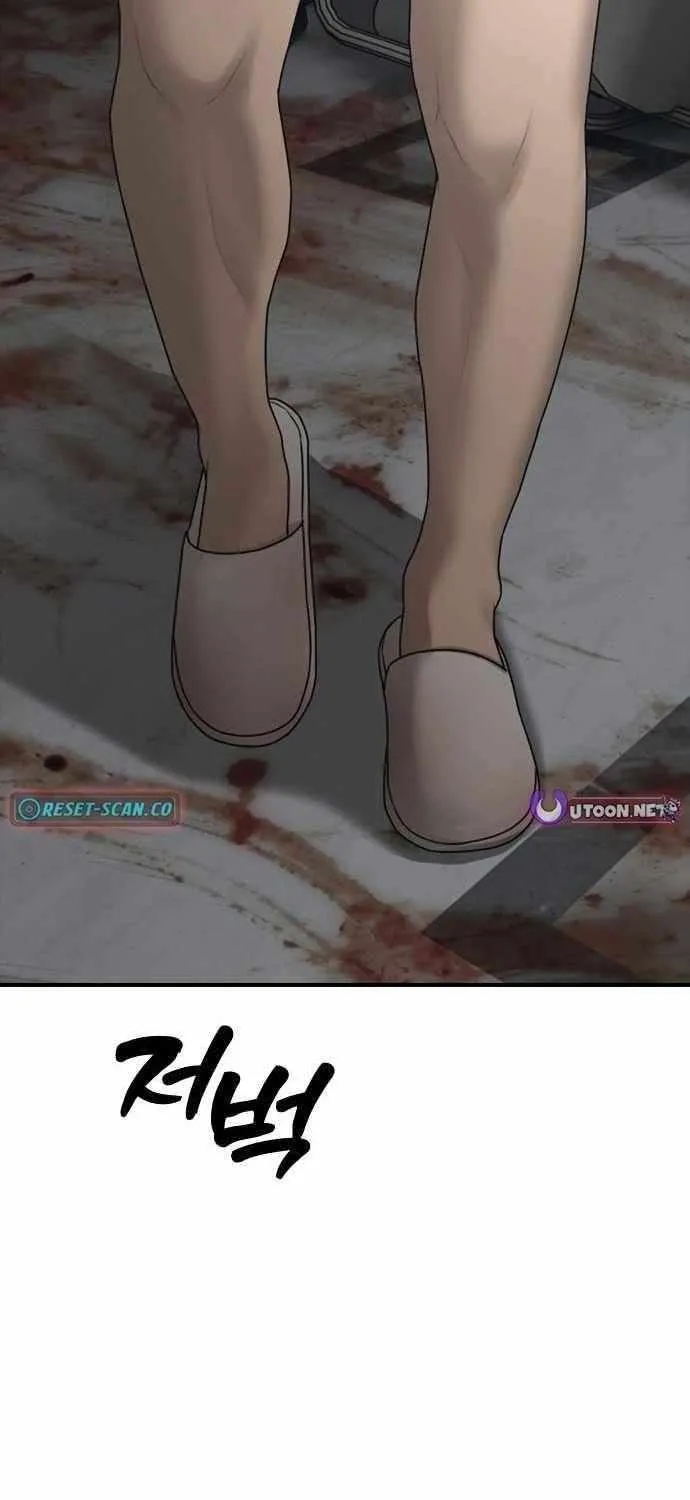 The Apocalypse is Here Chapter 34 page 103 - 